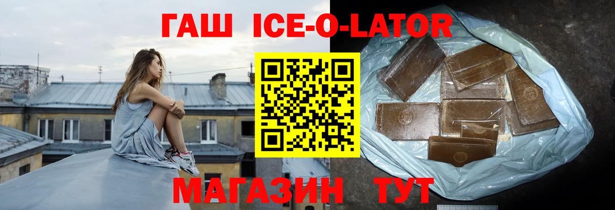 Гашиш индика сатива Лесной