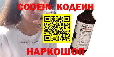кокаин премиум Кингисепп