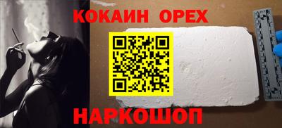 круглые Кинель
