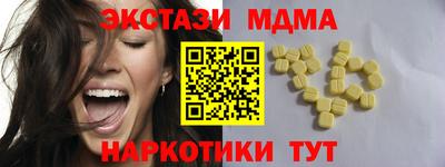 амфетамин Кимры