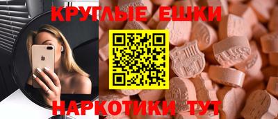 круглые Кинель