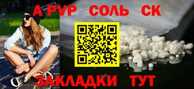круглые Кинель