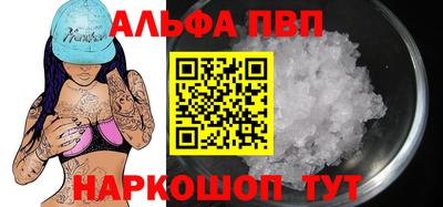 кокаин премиум Кингисепп