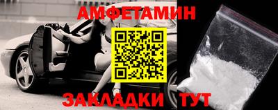 амфетамин Кимры