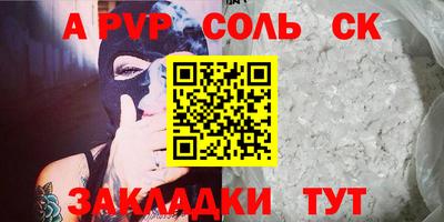 круглые Кинель