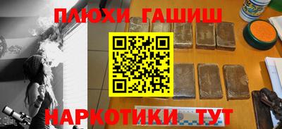 кокаин премиум Кингисепп