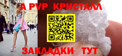 кокаин премиум Кингисепп