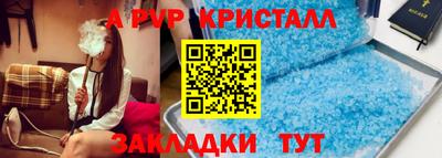 круглые Кинель