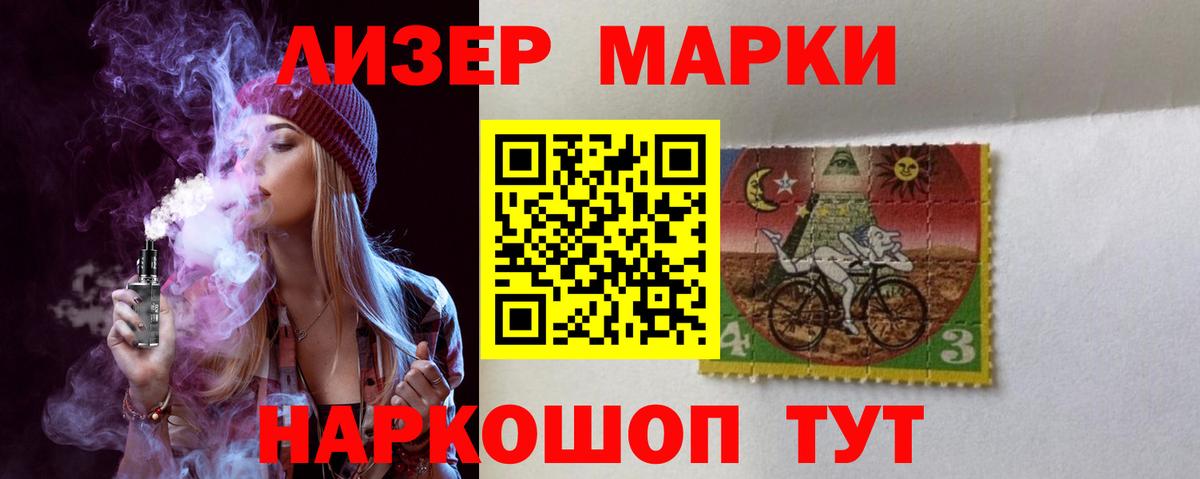 Лсд 25 экстази ecstasy Лесной