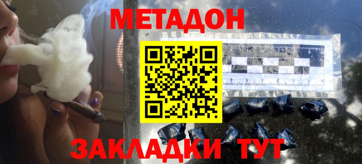 Меф МЯУ МЯУ кристаллы  Лесной  Cocaine  Как найти наркотики?  A PVP СОЛЬ   ГАШИШ  Вход с VPN 