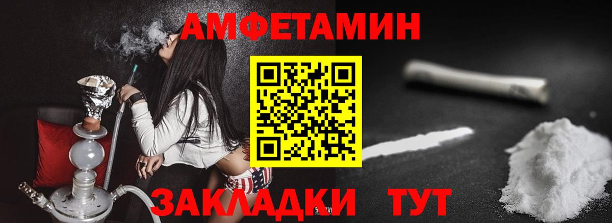Первитин Декстрометамфетамин 99.9%  Вход с VPN  Лесной 
