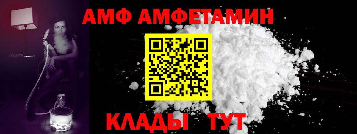 Первитин мет Лесной