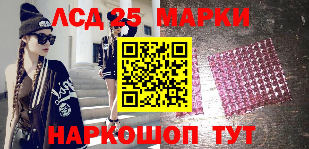 Марки N-bome 1500мкг  Вход с VPN  Лесной 
