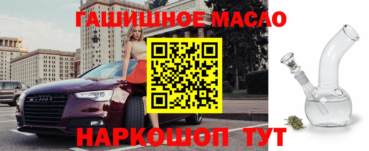 Дистиллят ТГК вейп  Дистиллят ТГК вейп  Лесной  Вход с VPN 