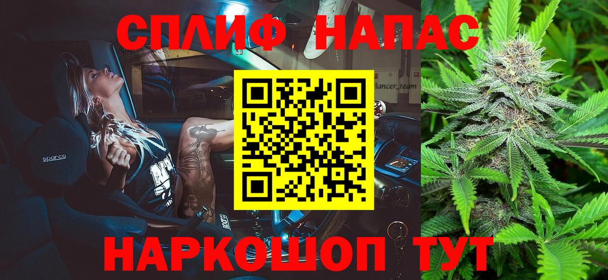 МАРИХУАНА ГИДРОПОН  Конопля план  Лесной  Вход с VPN 